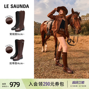 莱尔斯丹显瘦复古加绒骑士粗跟长靴子女鞋 57302 博主推荐