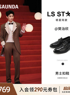 莱尔斯丹绅士品格新款金属饰扣黑色真皮圆头皮鞋男59810