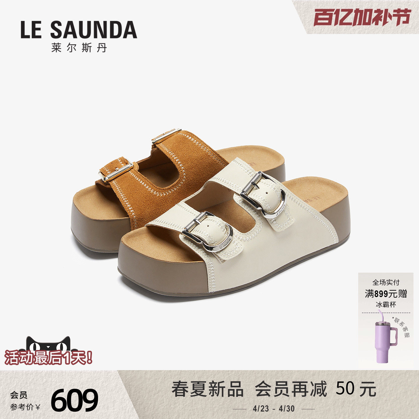 莱尔斯丹2026春夏新款复古棕色真皮一脚蹬勃肯凉拖鞋女士7M49501