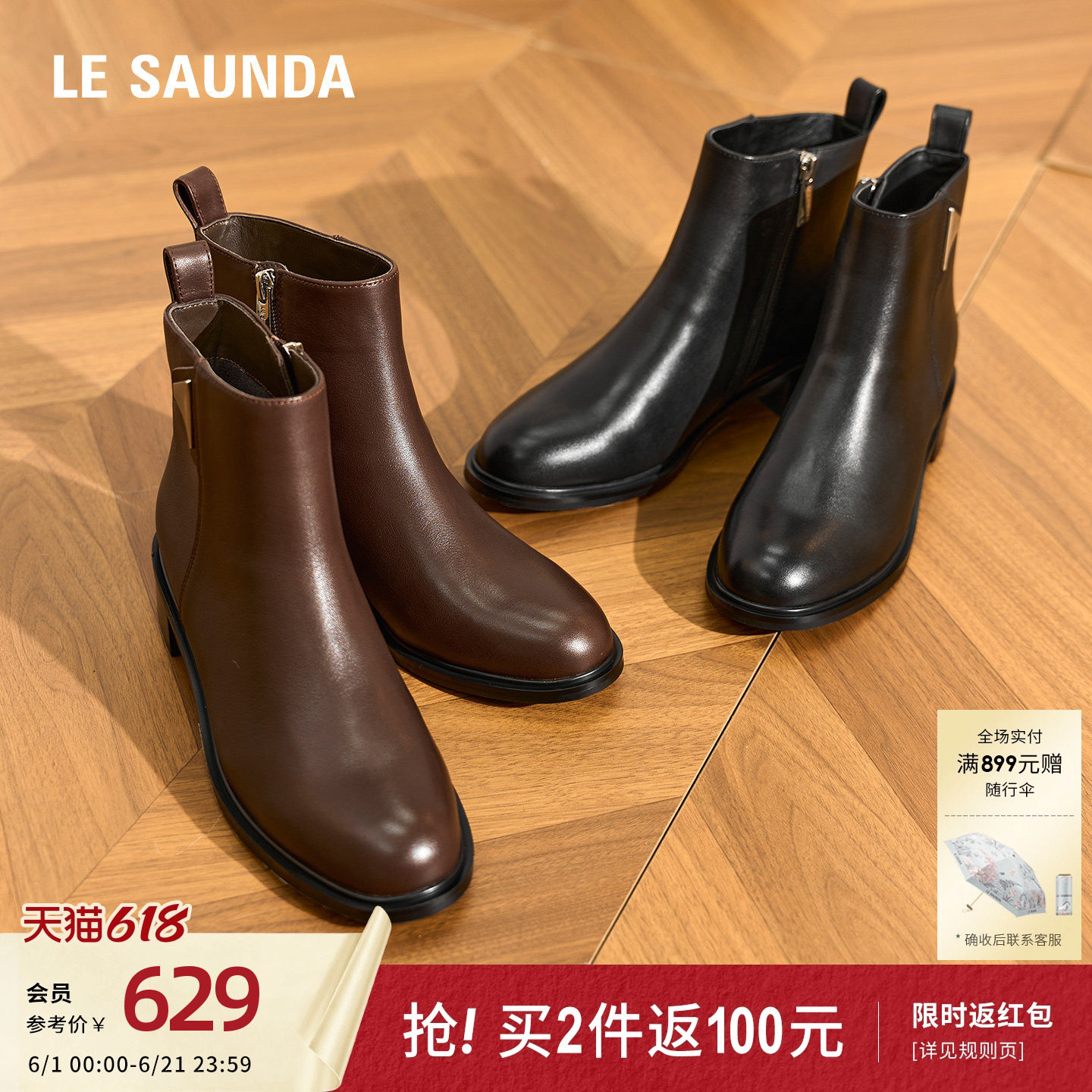 莱尔斯丹新款粗跟时尚复古黑色百搭真皮通勤短靴子女鞋6T42701