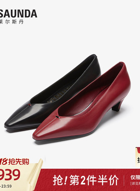 莱尔斯丹商场同款2026夏新款红色尖头真皮小皮鞋单鞋女士7M47501