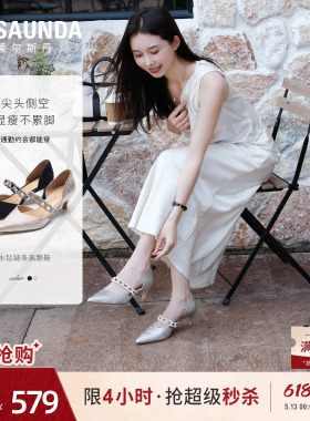 莱尔斯丹疾步女王2026夏新款黑色法式尖头羊皮细跟凉单鞋女57701