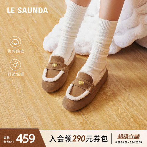 莱尔斯丹时尚棉鞋加绒豆豆乐福鞋
