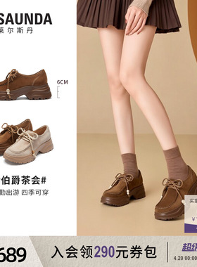 莱尔斯丹伯爵茶会2026春季新款真皮棕色厚底袋鼠乐福女鞋7M65801