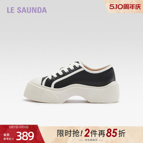 莱尔斯丹圆头厚底休闲女单鞋