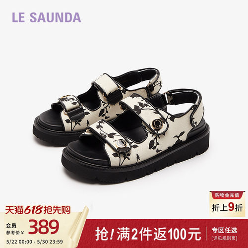 莱尔斯丹商场同款时尚休闲凉鞋女