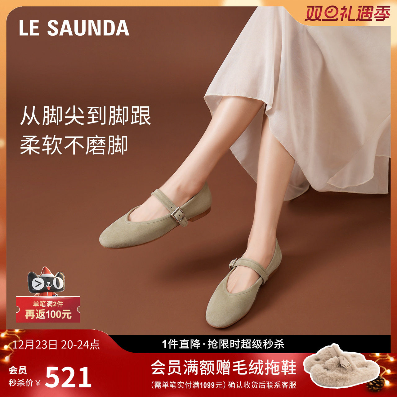 莱尔斯丹时尚圆头纯色羊皮单鞋女