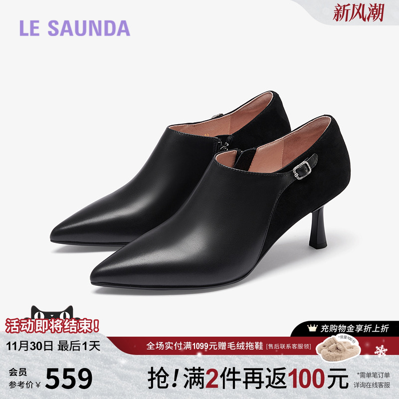 莱尔斯丹秋冬新款时尚优雅尖头黑色真皮细高跟脚踝靴子女鞋61309 - 封面