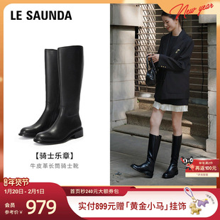 莱尔斯丹骑士乐章冬新款英伦真皮拉链骑士长靴子女鞋44104
