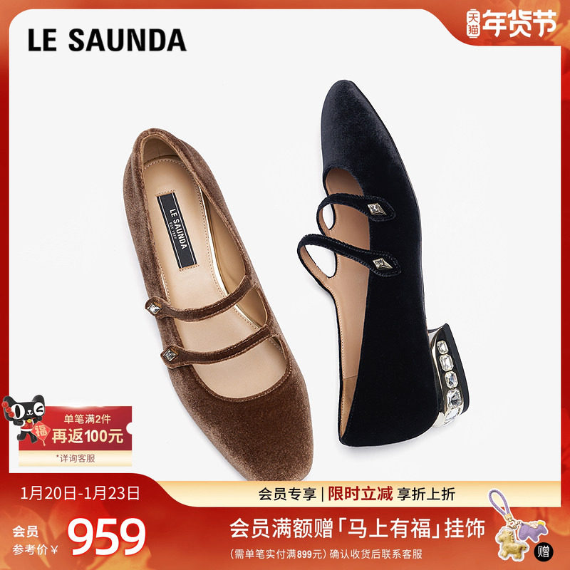 莱尔斯丹2025新款法式复古粗跟芭蕾玛丽珍单鞋女6T29701,女鞋,玛丽珍鞋,淘宝优惠券,粉丝福利购,淘宝优惠卷