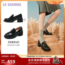 莱尔斯丹新款英伦学院风复古增高JK乐福单鞋小皮鞋女62801