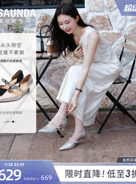 莱尔斯丹疾步女王高跟凉鞋夏法式尖头羊皮精致不累脚单鞋女57701