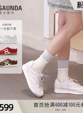 莱尔斯丹2026春季新款真皮流行运动休闲红色阿甘德训女鞋7M37901