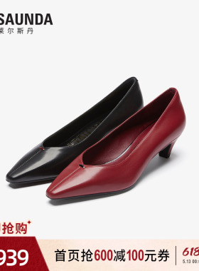 莱尔斯丹商场同款2026夏新款红色尖头真皮小皮鞋单鞋女士7M47501