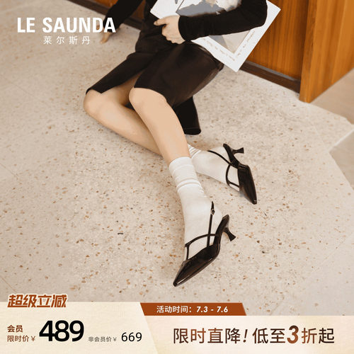 莱尔斯丹黑色尖头真皮细跟凉单鞋