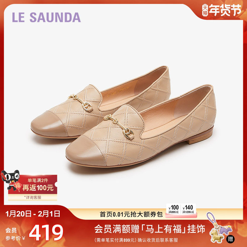 莱尔斯丹新款商场同款通勤拼接饰扣深口鞋女单鞋5M15002,女鞋,深口单鞋,淘宝优惠券,粉丝福利购,淘宝优惠卷