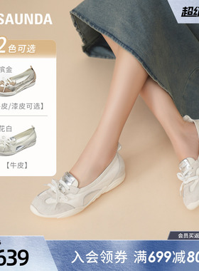 莱尔斯丹夏季新款浅口羊皮内增高运动休闲玛丽珍德训鞋女24301