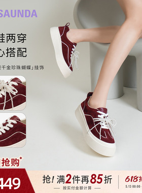 莱尔斯丹千层松糕新款红色时尚真皮运动休闲厚底松糕板鞋女42401