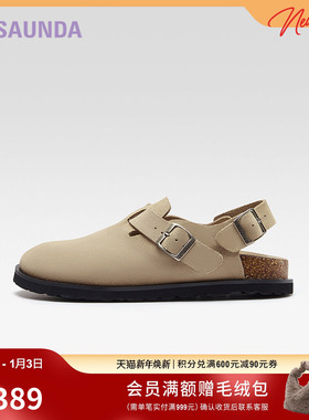 莱尔斯丹新款休闲LSY勃肯软木鞋穆勒包头半拖鞋女5M22201
