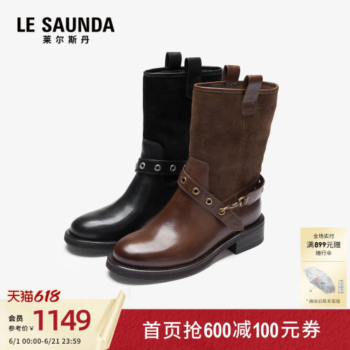 莱尔斯丹粗跟真皮黑色短靴子女鞋