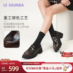 莱尔斯丹莱福家族新款真皮英伦复古粗跟情侣乐福单鞋女45301