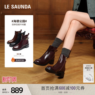 莱尔斯丹海德公园冬新款真皮粗跟黑色切尔西短靴子女鞋54501