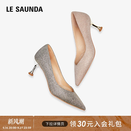 莱尔斯丹时尚尖头细高跟单鞋女士