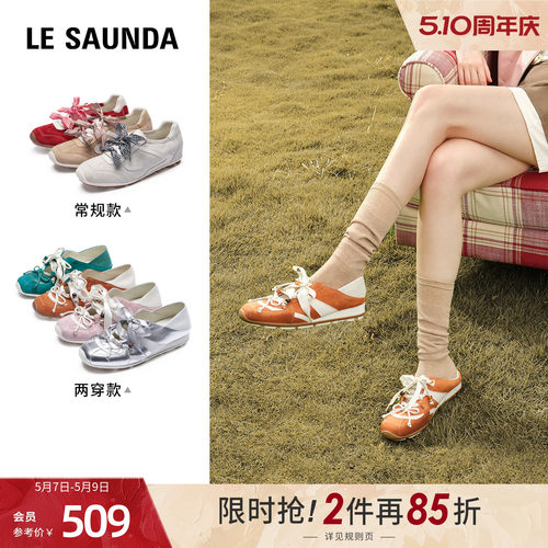 莱尔斯丹休闲芭蕾玛丽珍德训鞋女