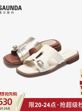 莱尔斯丹2026夏季新款羊皮白色方头一脚蹬平底凉拖鞋女士7M34901