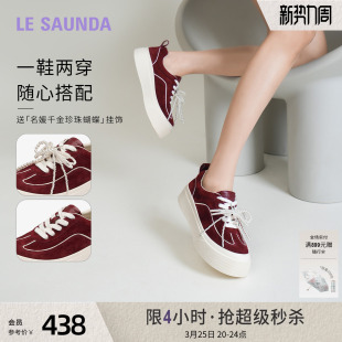 女42401 真皮运动休闲厚底松糕板鞋 莱尔斯丹千层松糕新款 红色时尚