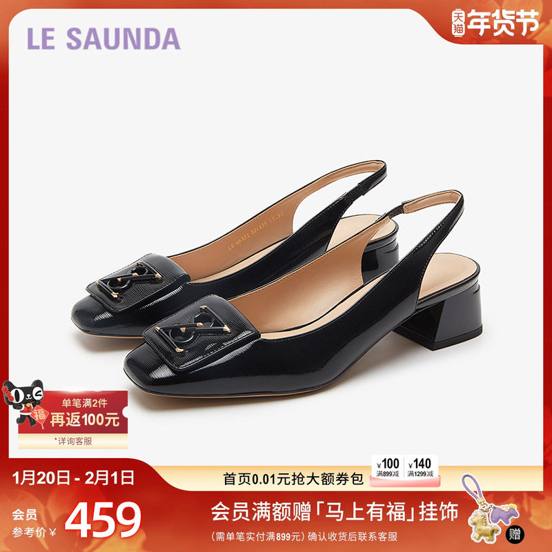 莱尔斯丹商场同款时尚优雅方头饰扣后空凉鞋女鞋5M46322,女鞋,时装凉鞋,淘宝优惠券,粉丝福利购,淘宝优惠卷