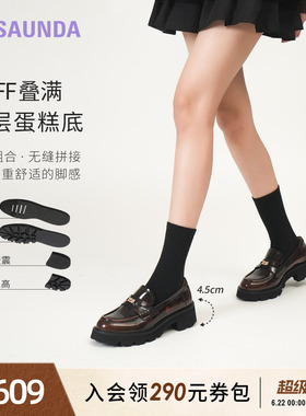 明星同款莱尔斯丹莱福家族新款复古黑色真皮乐福单鞋女45302