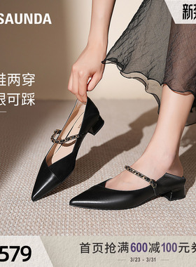 蔡文静同款莱尔斯丹玛德琳时刻尖头羊皮粗跟黑色玛丽珍单鞋女1311