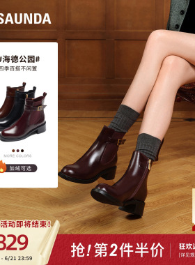莱尔斯丹海德公园新款真皮粗跟黑色切尔西短靴子女鞋54501