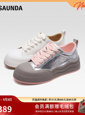 莱尔斯丹新款LSY时尚休闲厚底系带低帮板鞋女鞋4T38101