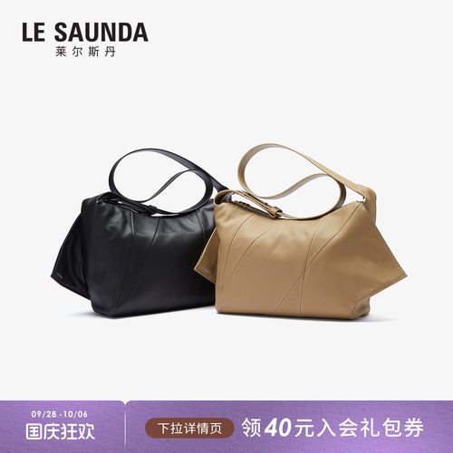 莱尔斯丹真皮复古气质单肩包女