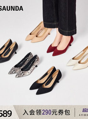 莱尔斯丹明星同款Rolando1250通勤细高跟尖头女单鞋52301/66301