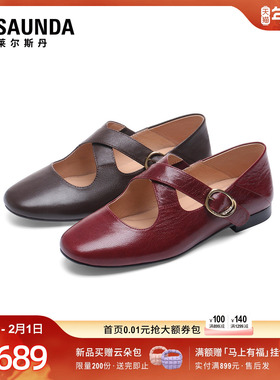 莱尔斯丹百变玛丽珍单鞋2026春新款红色复古羊皮粗跟女鞋7M15802