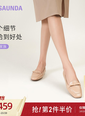 [可颂家族]莱尔斯丹夏季新款方头平底舒适通勤乐福单鞋女6M06804