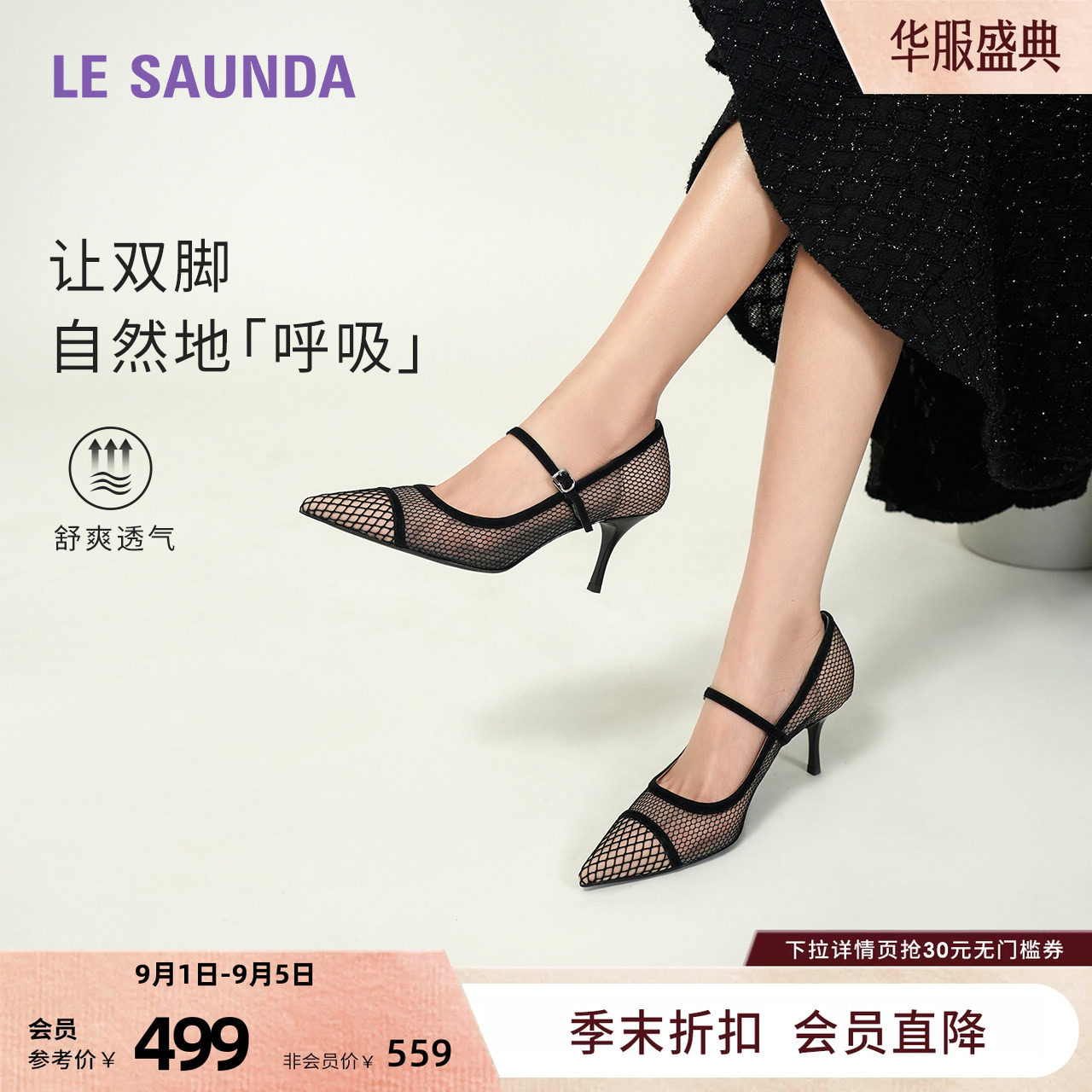 莱尔斯丹尖头细跟玛丽珍单鞋女图片