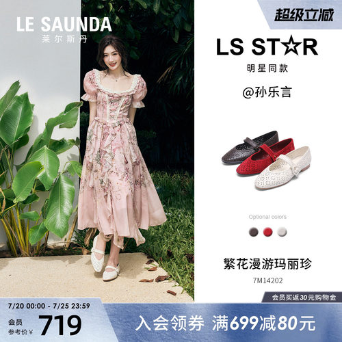 莱尔斯丹红色芭蕾玛丽珍单鞋女士