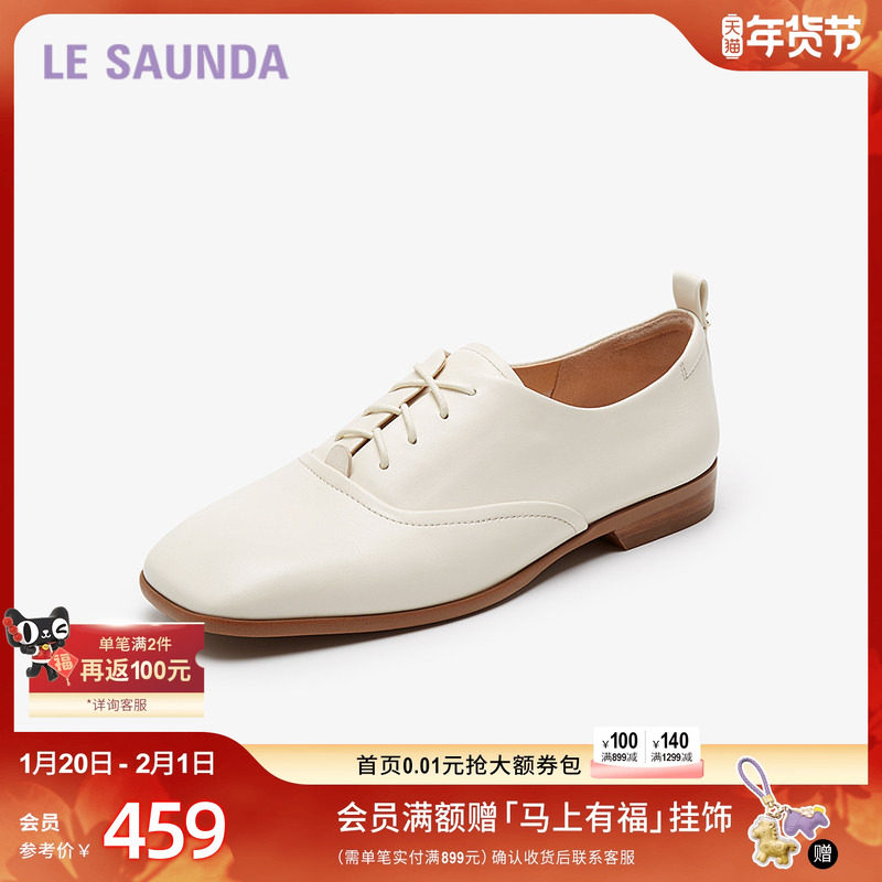 莱尔斯丹新款商场同款时尚休闲平底深口女单鞋5M19801,女鞋,深口单鞋,淘宝优惠券,粉丝福利购,淘宝优惠卷