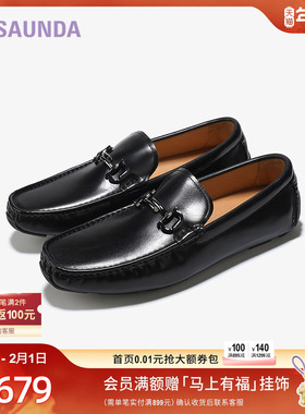 莱尔斯丹2025新款圆头低帮真皮舒适气质男士乐福鞋6MM75204