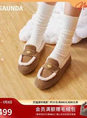 [小暖炉]莱尔斯丹冬新款棉鞋豆豆乐福保暖加绒毛毛鞋女16501F