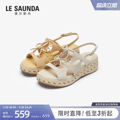 莱尔斯丹复古羊皮时尚百搭凉鞋女