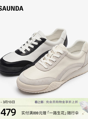 莱尔斯丹新款复古时尚真皮舒适运动德训女休闲鞋6M22901