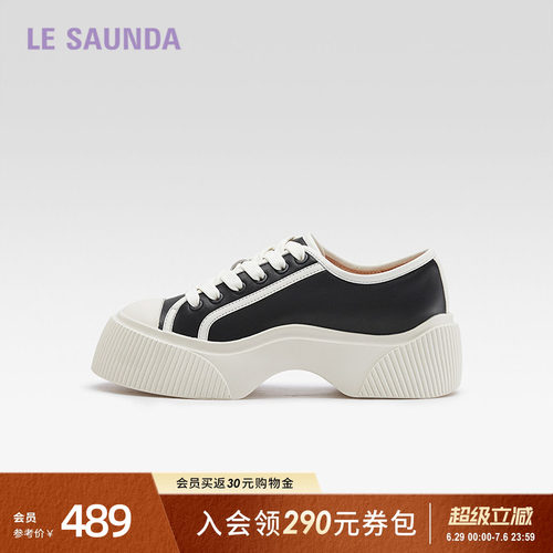 莱尔斯丹圆头厚底休闲女单鞋