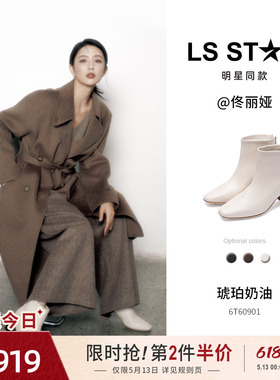 莱尔斯丹琥珀奶油新款方头真皮粗跟白色短靴子女6T60901