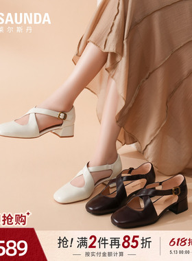 莱尔斯丹2026夏季新款法式真皮粗跟搭扣黑色玛丽珍凉鞋女7M46001