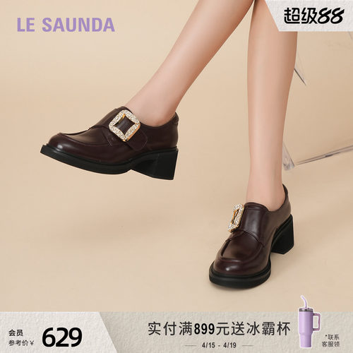 莱尔斯丹英伦乐福小皮鞋单鞋女士